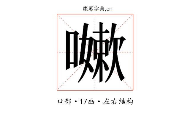 𭋯