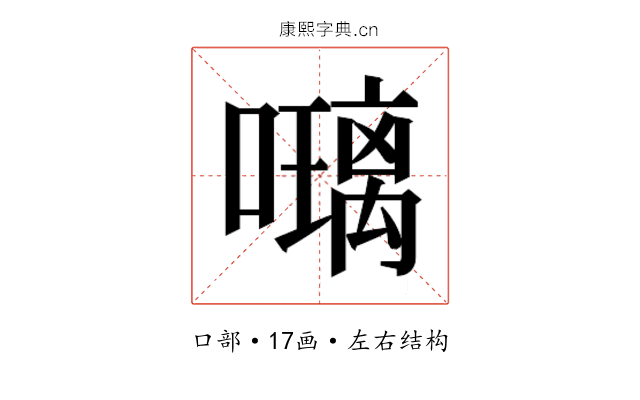 𭋰