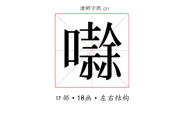 𭋱