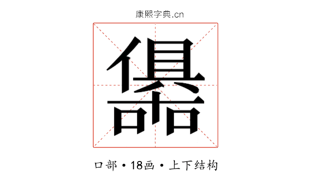 𭌀