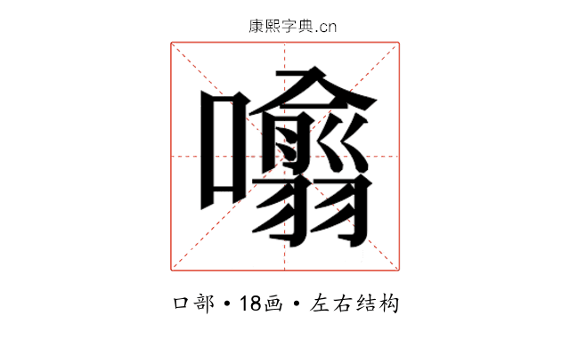 𭌁