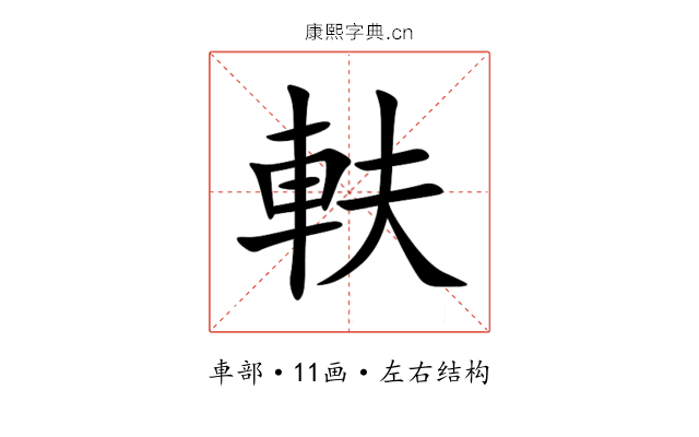 䡍