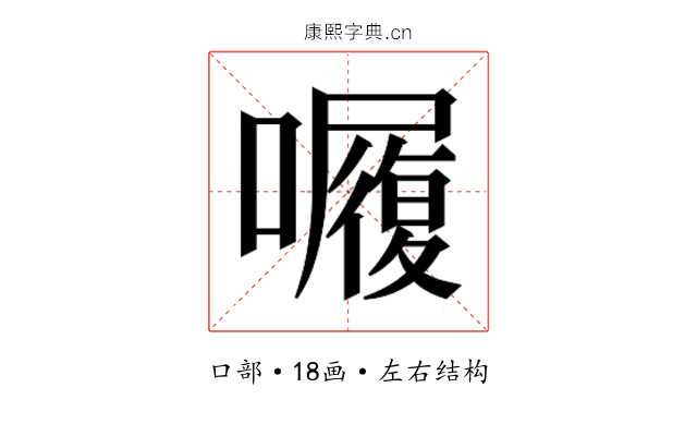 𭌆
