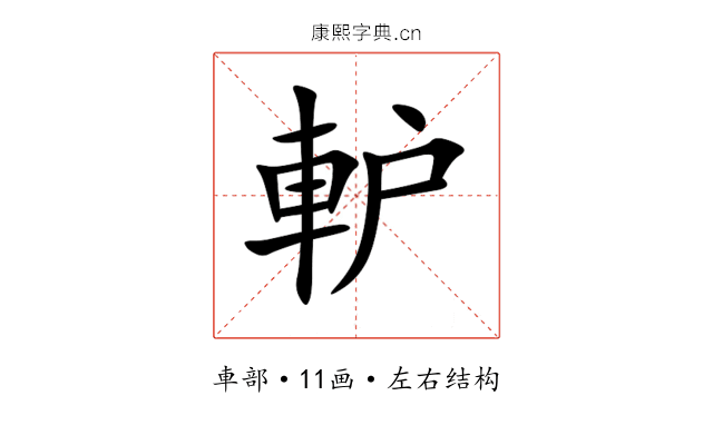 䡎 䡎