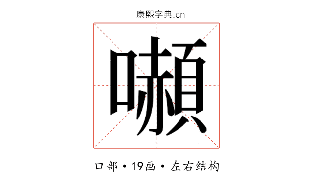 𭌍