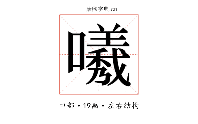 𭌟