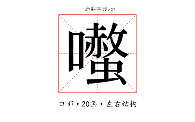 𭌤