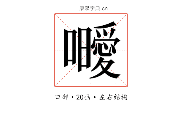 𭌥