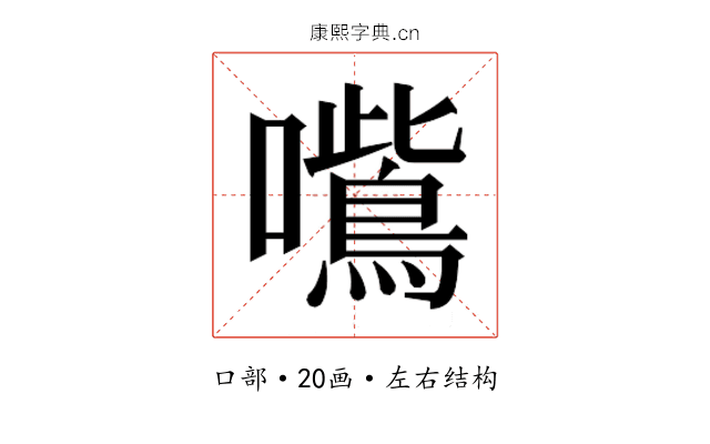 𭌦