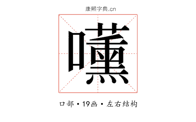 𭌧