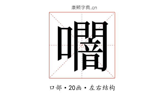 𭌩
