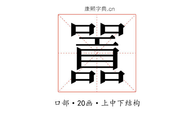𭌪