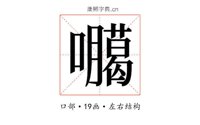 𭌫