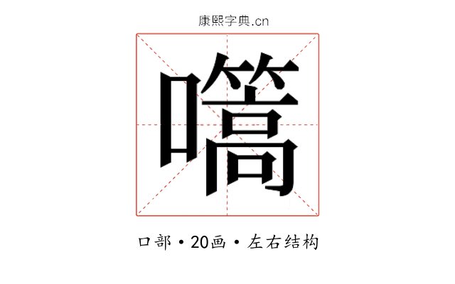 𭌬