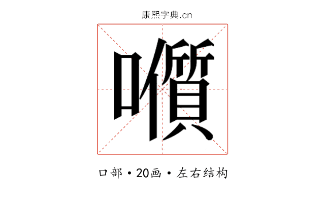 𭌭