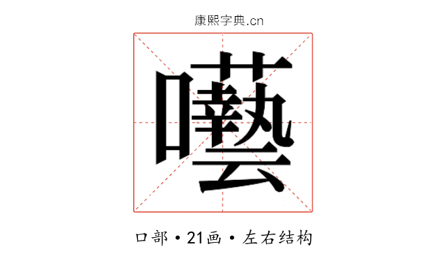 𭌵
