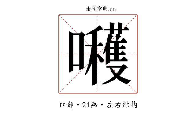 𭌶