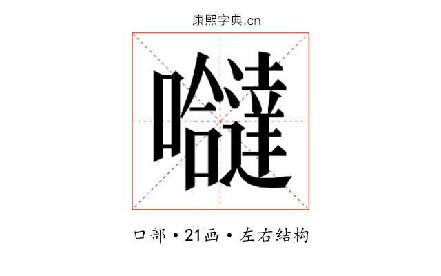 𭌸 𭌸