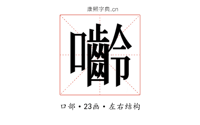 𭌿