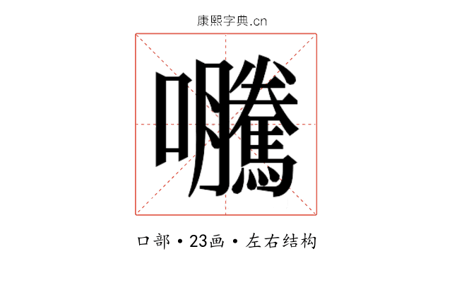 𭍂