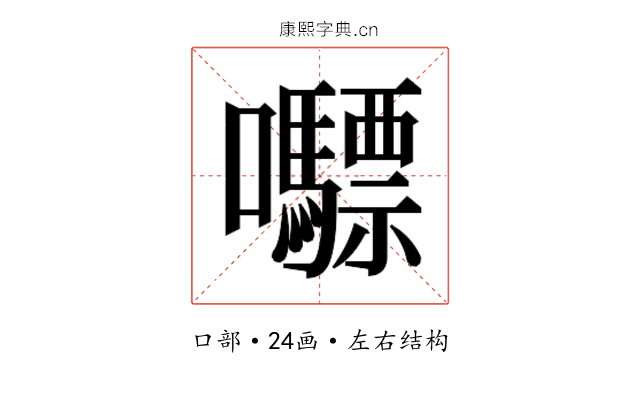 𭍇