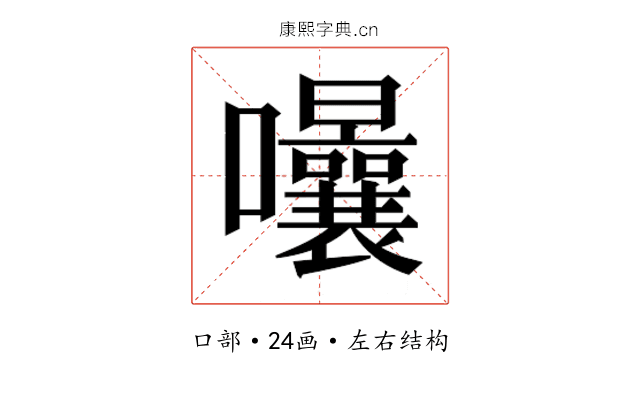 𭍈