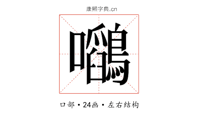 𭍉