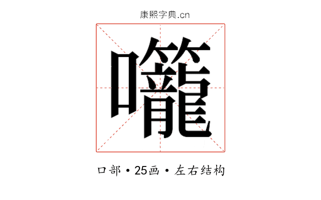 𭍌