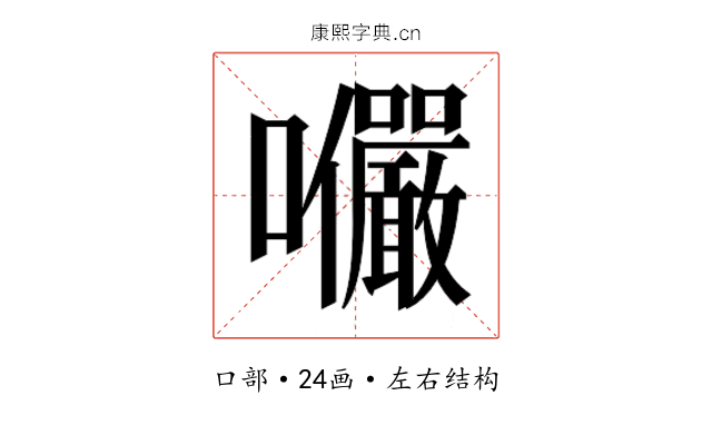 𭍍