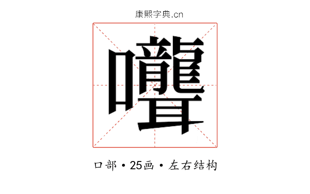𭍎