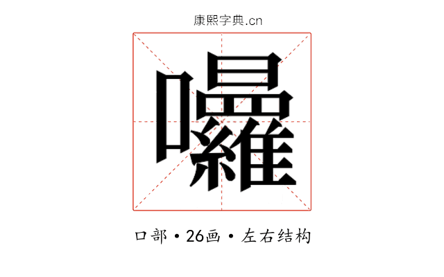 𭍒