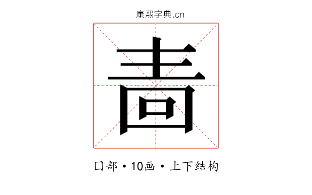 𭍠