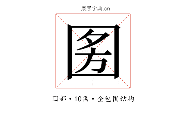 𭍣