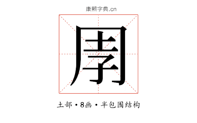 𭎈