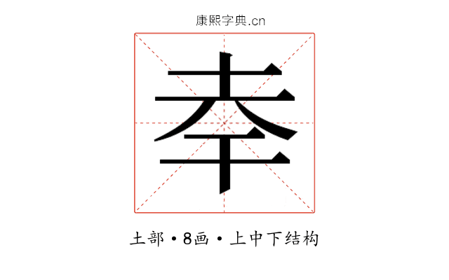 𭎎