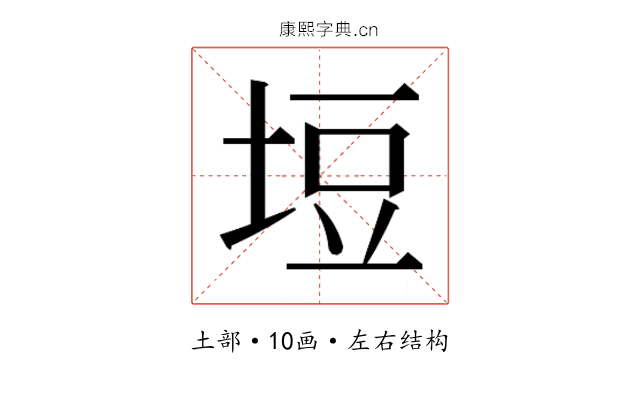 𭎞