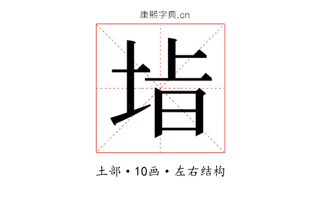 𭎡