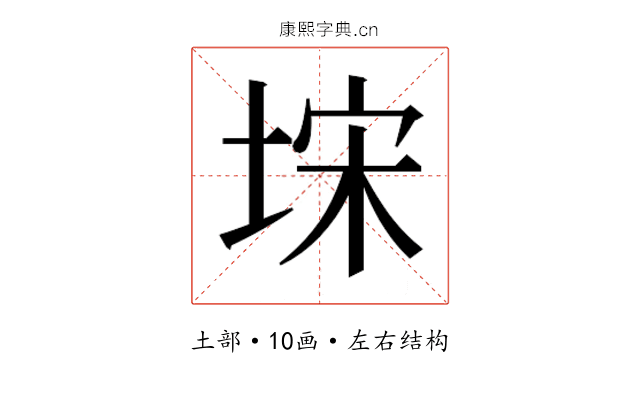 𭎥
