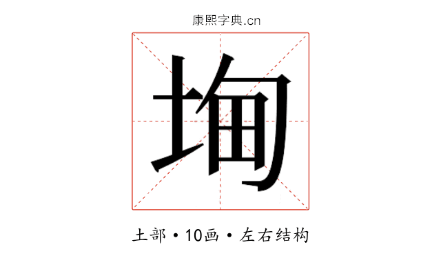𭎧