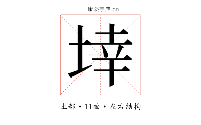 𭎬