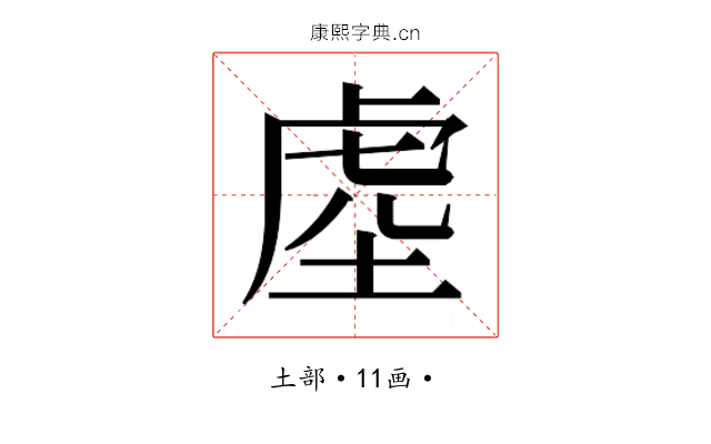 𭎭