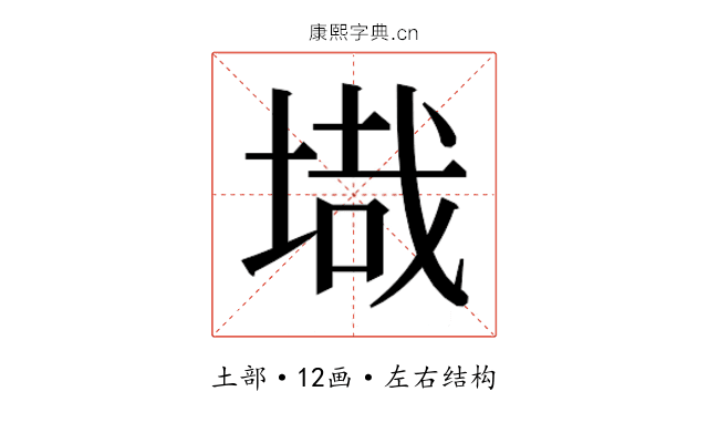 𭎶