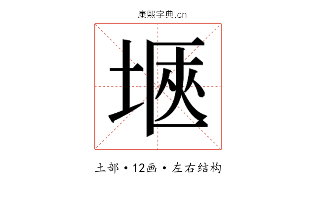 𭎻
