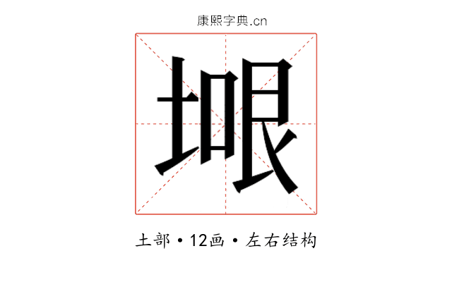 𭎼