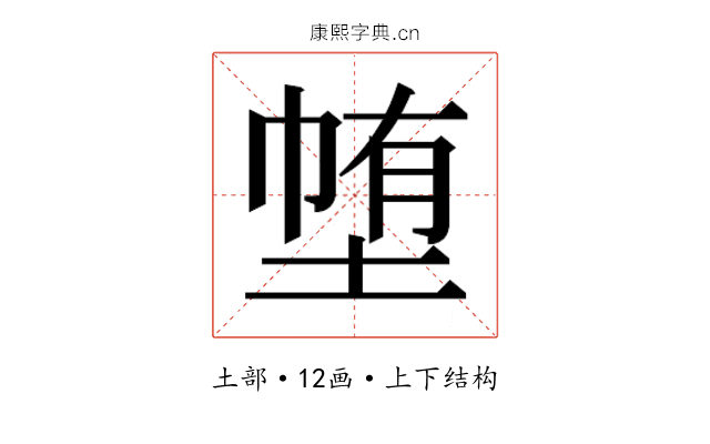 𭎽