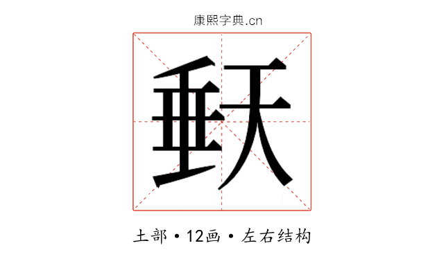𭏀