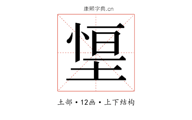 𭏃