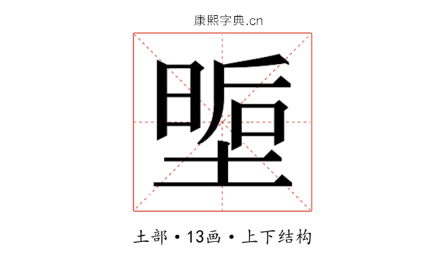𭏏