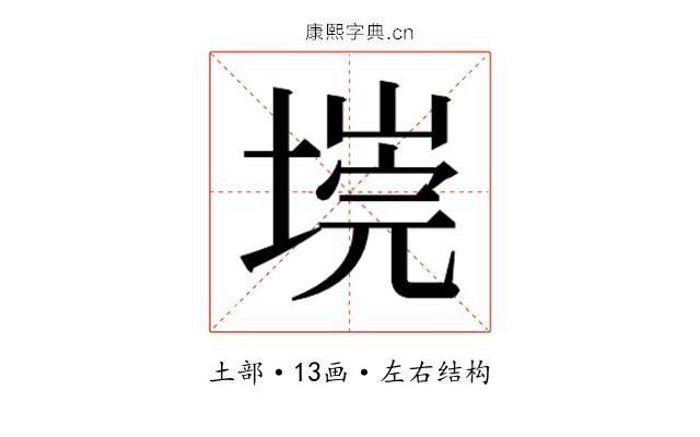 𭏐