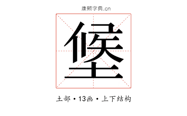 𭏑